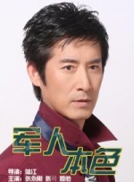 美国伦理3野性